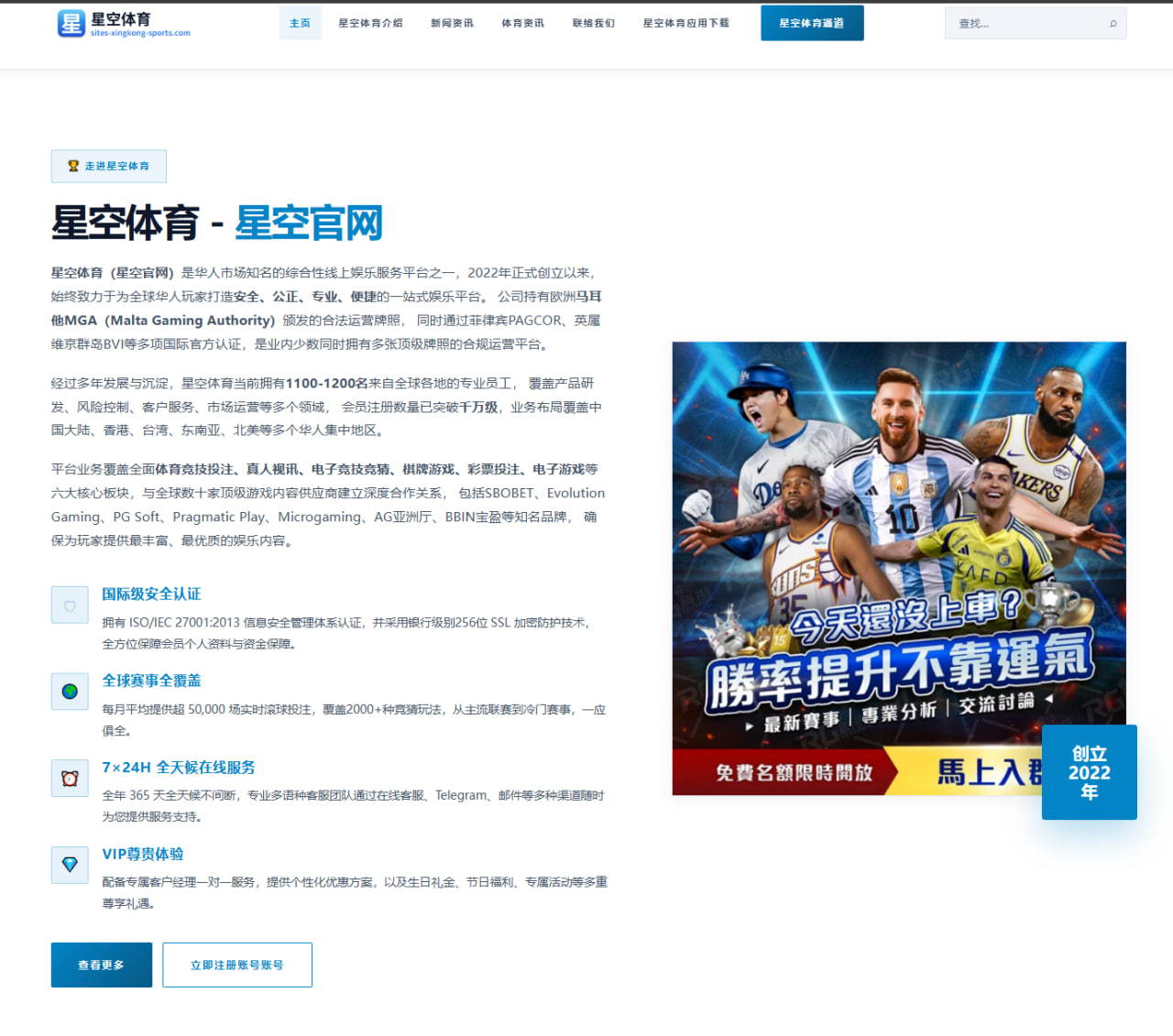 阿尔卡拉斯硬地热身赛连胜背后的底线稳定性与相持能力解析