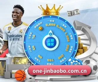 金宝博在线投注 APP
