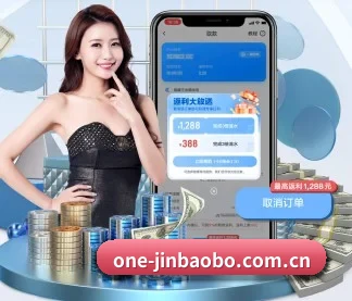 金宝博在线投注 APP