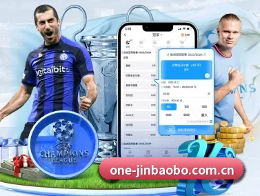 金宝博在线投注 APP